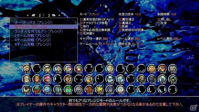Xbox 360「ガーディアンヒーローズ」11月7日から11月14日の期間限定で50％OFFの特別価格にて提供の画像5