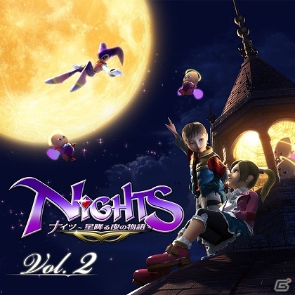 PS3/Xbox 360「NiGHTS into dreams...」の配信を記念してオリジナルサウンドトラックがiTunes Store他にて配信開始の画像5