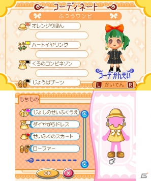 魔法の町でいろいろなことを楽しもう！3DS「とんがりボウシと魔法の町」12月20日に発売＆先行体験会開催決定の画像14