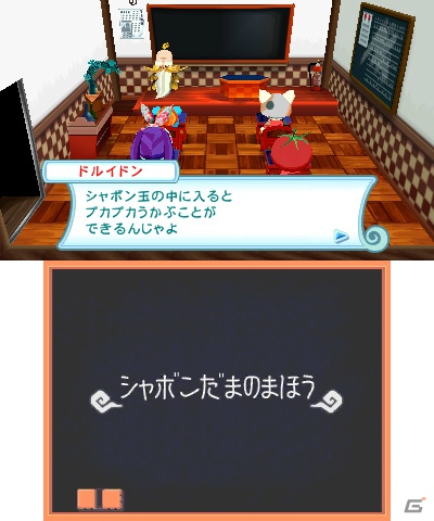 魔法の町でいろいろなことを楽しもう！3DS「とんがりボウシと魔法の町」12月20日に発売＆先行体験会開催決定の画像13