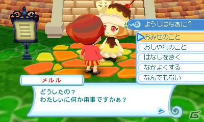 魔法の町でいろいろなことを楽しもう！3DS「とんがりボウシと魔法の町」12月20日に発売＆先行体験会開催決定の画像8
