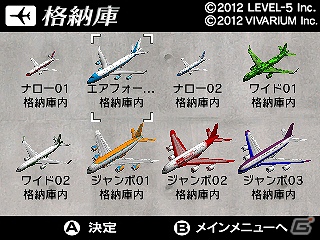 3DS「GUILD01」収録作品のダウンロードソフトが配信決定！第1弾は11月14日より「解放少女」の配信が開始の画像14
