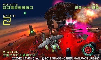 3DS「GUILD01」収録作品のダウンロードソフトが配信決定！第1弾は11月14日より「解放少女」の配信が開始の画像2