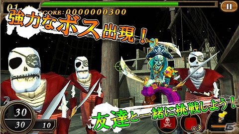 Android「弾丸パイレーツ！」サービス開始！「バーチャファイター」の鈴木裕氏監修の協力プレイが楽しい爽快ガンシューティングアプリの画像3