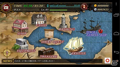 Android「弾丸パイレーツ！」サービス開始！「バーチャファイター」の鈴木裕氏監修の協力プレイが楽しい爽快ガンシューティングアプリの画像4