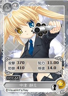 PC「メガミエンゲイジ！」「召喚くじVisualArt’s/Key」展開開始！限定スキル習得イベント【後編】も開催の画像1