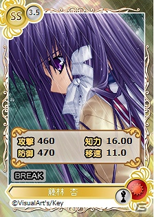 PC「メガミエンゲイジ！」「召喚くじVisualArt’s/Key」展開開始！限定スキル習得イベント【後編】も開催の画像7