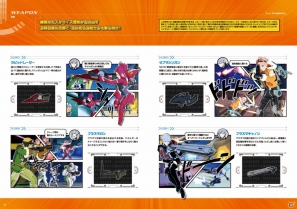 PS3/3DS「エクストルーパーズ」店頭体験会の追加開催が決定！開催店舗ではオールカラー小冊子を配布の画像5