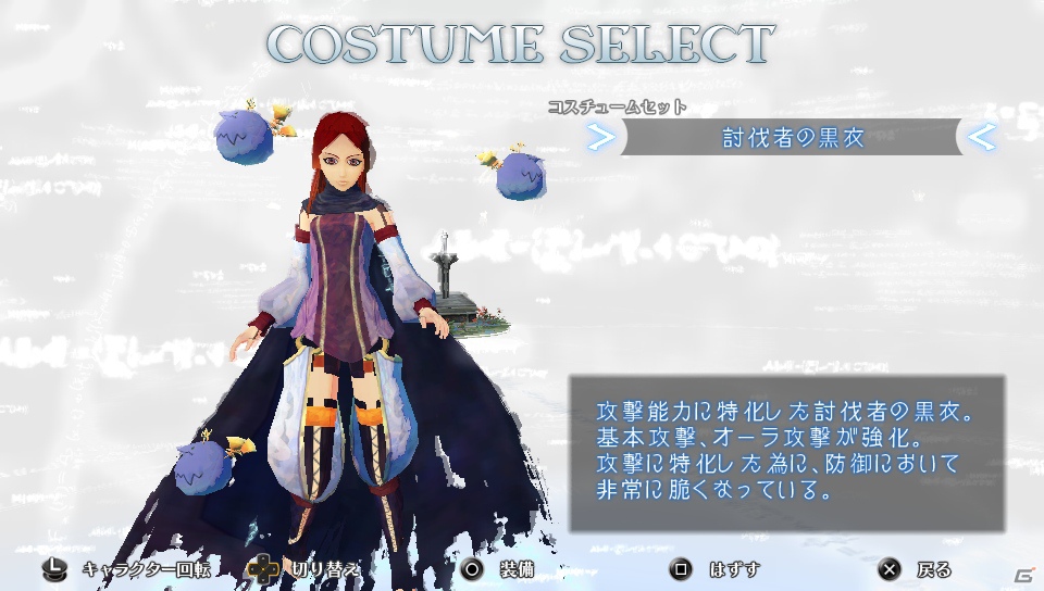 PS Vita「マリシアス リバース」2012年11月22日に発売決定！新要素「コスチュームチェンジ」や1stトレーラーも公開の画像1