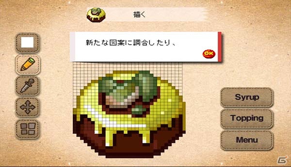 パズル感覚で経営シミュレーションが楽しめるAndroidアプリ「ショコラタウン」がGoogle Playにて配信の画像4