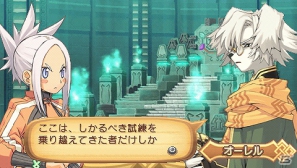 PSP「サモンナイト3」＆「4」の番外編を紹介！作品の枠を超えて登場するキャラクターたちの戦闘会話や新たなイベントシーンをチェックしようの画像43