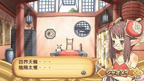 PSP「サモンナイト3」＆「4」の番外編を紹介！作品の枠を超えて登場するキャラクターたちの戦闘会話や新たなイベントシーンをチェックしようの画像39