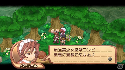 PSP「サモンナイト3」＆「4」の番外編を紹介！作品の枠を超えて登場するキャラクターたちの戦闘会話や新たなイベントシーンをチェックしようの画像7