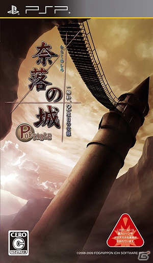 「一柳和の受難」シリーズと「夢想灯籠」のダウンロード版が11月27日までの期間限定で値下げを実施の画像2