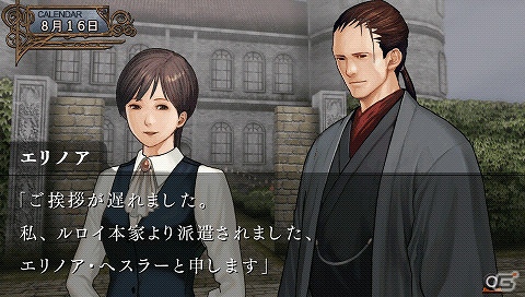 「一柳和の受難」シリーズと「夢想灯籠」のダウンロード版が11月27日までの期間限定で値下げを実施の画像7