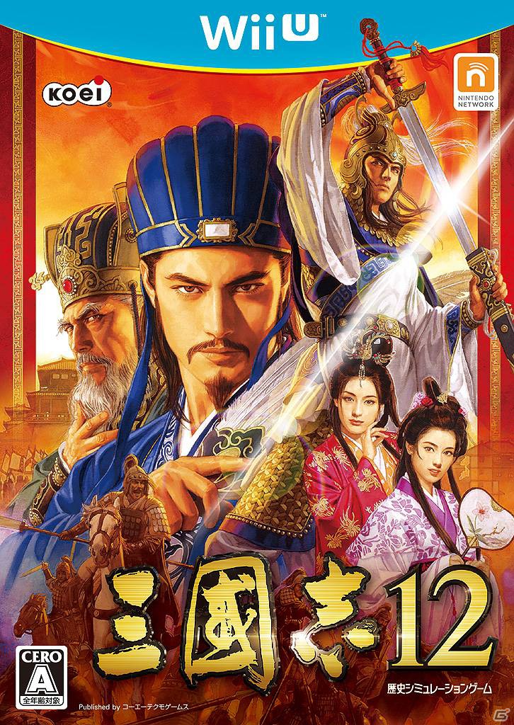 Wii U「無双OROCHI2 Hyper」「ニンジャガイデン 3 Razor’s Edge」「三國志12」のダウンロード販売が決定の画像7