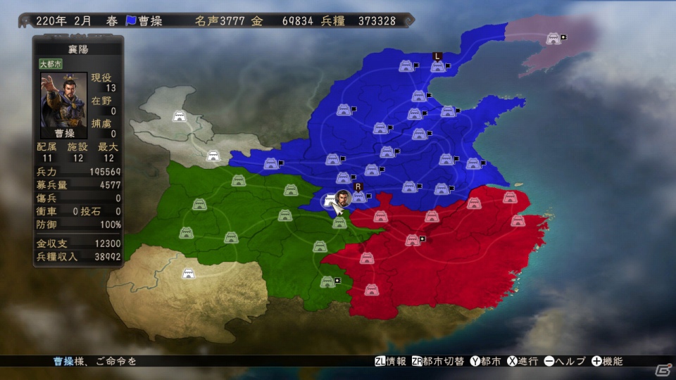 Wii U「無双OROCHI2 Hyper」「ニンジャガイデン 3 Razor’s Edge」「三國志12」のダウンロード販売が決定の画像8