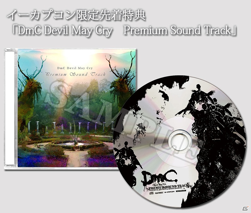 「DmC デビル メイ クライ」ヴィジュアルブックやサウンドトラックのレーベル画像などイーカプコン限定版の特典内容を一部公開！の画像3