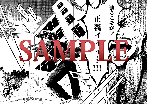 「大神 絶景版」の攻略本「大神 絶景版 真・攻略之書」と「学園BASARA」第4弾が本日11月8日に発売の画像6