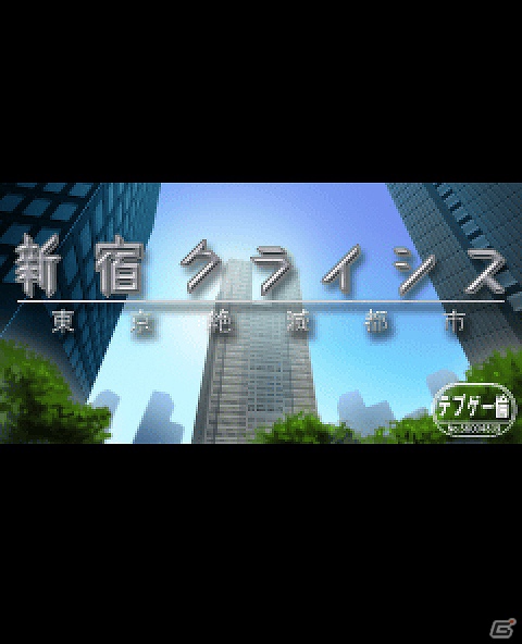 「新宿クライシス」「アレクと魔法の森」の2タイトルが11月9日より「オセロ＆テーブルゲームズ」で配信の画像1