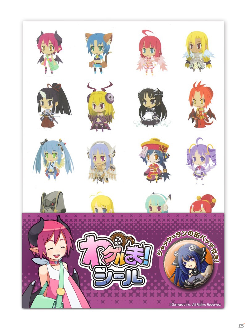 「わグルま！」ヨウコの白狐人形が手に入る期間限定アイテム「嫁入り箱」実装！さらに公式グッズに世界で10本しかないタペストリーが登場の画像7