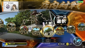 AC「頭文字D ARCADE STAGE 7 AA X」今冬より稼働開始！GACKTさんとのタイアップにより楽曲「情熱のイナズマ」の起用も決定の画像5
