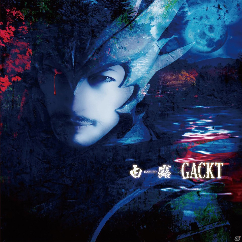 AC「頭文字D ARCADE STAGE 7 AA X」今冬より稼働開始！GACKTさんとのタイアップにより楽曲「情熱のイナズマ」の起用も決定の画像1