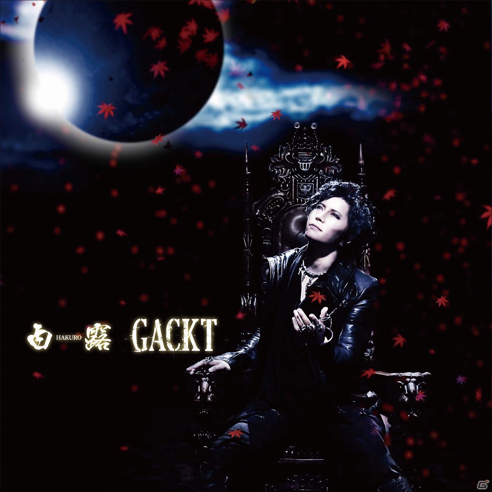 AC「頭文字D ARCADE STAGE 7 AA X」今冬より稼働開始！GACKTさんとのタイアップにより楽曲「情熱のイナズマ」の起用も決定の画像2