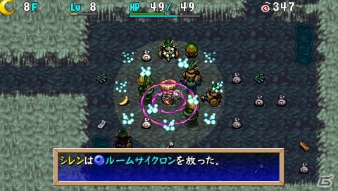 PSP「不思議のダンジョン 風来のシレン4 plus 神の眼と悪魔のヘソ」機能改善アップデートデータver.2.00配信開始の画像3