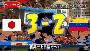 PS3/PS Vita/PSP「実況パワフルプロ野球2012決定版」サクセスモードの詳細が分かるプロモーションムービー公開！の画像1