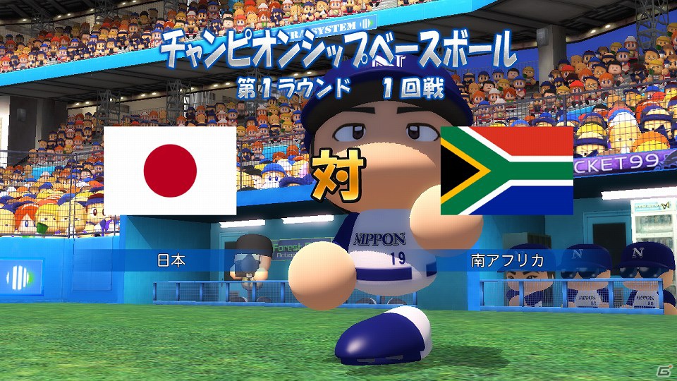 PS3/PS Vita/PSP「実況パワフルプロ野球2012決定版」サクセスモードの詳細が分かるプロモーションムービー公開！の画像3