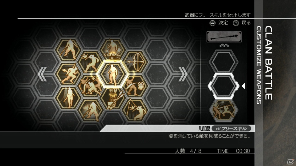 Wii U「NINJA GAIDEN 3 Razor’s Edge」リュウ・ハヤブサとあやねの因縁渦巻く最新トレーラー公開！さらにオンラインモード最新情報もの画像9