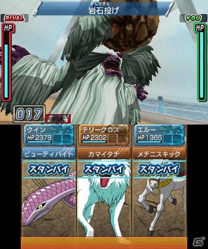 3DS「トリコ グルメモンスターズ！」冒険の拠点となる第1ビオトープやグルモンとの絆がカギを握るゲームシステムを紹介の画像27
