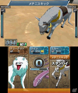3DS「トリコ グルメモンスターズ！」冒険の拠点となる第1ビオトープやグルモンとの絆がカギを握るゲームシステムを紹介の画像34