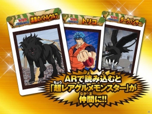 3DS「トリコ グルメモンスターズ！」冒険の拠点となる第1ビオトープやグルモンとの絆がカギを握るゲームシステムを紹介の画像48