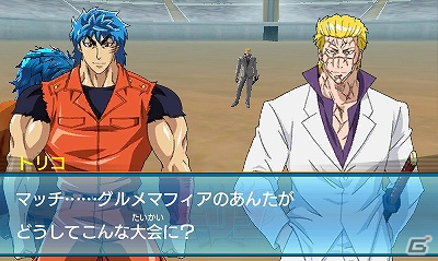 3DS「トリコ グルメモンスターズ！」冒険の拠点となる第1ビオトープやグルモンとの絆がカギを握るゲームシステムを紹介の画像11