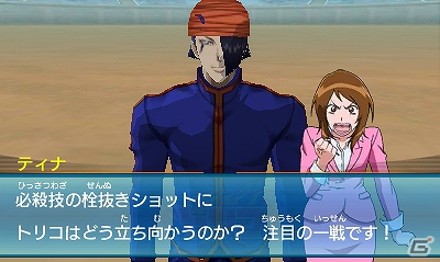 3DS「トリコ グルメモンスターズ！」冒険の拠点となる第1ビオトープやグルモンとの絆がカギを握るゲームシステムを紹介の画像19