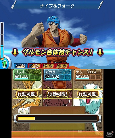 3DS「トリコ グルメモンスターズ！」冒険の拠点となる第1ビオトープやグルモンとの絆がカギを握るゲームシステムを紹介の画像24