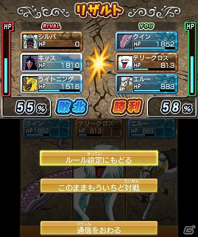 3DS「トリコ グルメモンスターズ！」冒険の拠点となる第1ビオトープやグルモンとの絆がカギを握るゲームシステムを紹介の画像32