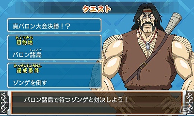 3DS「トリコ グルメモンスターズ！」冒険の拠点となる第1ビオトープやグルモンとの絆がカギを握るゲームシステムを紹介の画像40