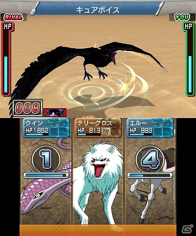3DS「トリコ グルメモンスターズ！」冒険の拠点となる第1ビオトープやグルモンとの絆がカギを握るゲームシステムを紹介の画像49