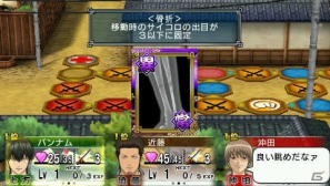 PSP「銀魂のすごろく」真選組から土方、沖田、近藤が参戦！ライバルたちと直接対決するサイコロバトルシステムを紹介―PV第三弾も公開中の画像30