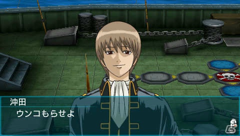 PSP「銀魂のすごろく」真選組から土方、沖田、近藤が参戦！ライバルたちと直接対決するサイコロバトルシステムを紹介―PV第三弾も公開中の画像16