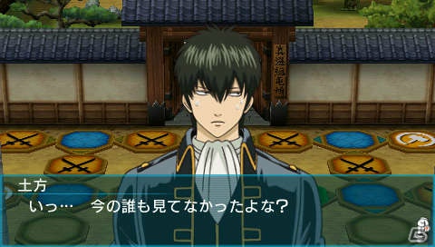 PSP「銀魂のすごろく」真選組から土方、沖田、近藤が参戦！ライバルたちと直接対決するサイコロバトルシステムを紹介―PV第三弾も公開中の画像17