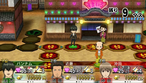 PSP「銀魂のすごろく」真選組から土方、沖田、近藤が参戦！ライバルたちと直接対決するサイコロバトルシステムを紹介―PV第三弾も公開中の画像23