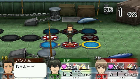 PSP「銀魂のすごろく」真選組から土方、沖田、近藤が参戦！ライバルたちと直接対決するサイコロバトルシステムを紹介―PV第三弾も公開中の画像24