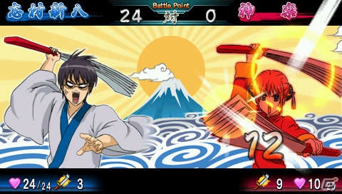 PSP「銀魂のすごろく」真選組から土方、沖田、近藤が参戦！ライバルたちと直接対決するサイコロバトルシステムを紹介―PV第三弾も公開中の画像38