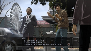 秋山がプリクルで幽霊とツーショット…？PS3「龍が如く5 夢、叶えし者」主人公たちを待ち受ける多彩なサブストーリーを紹介！の画像18