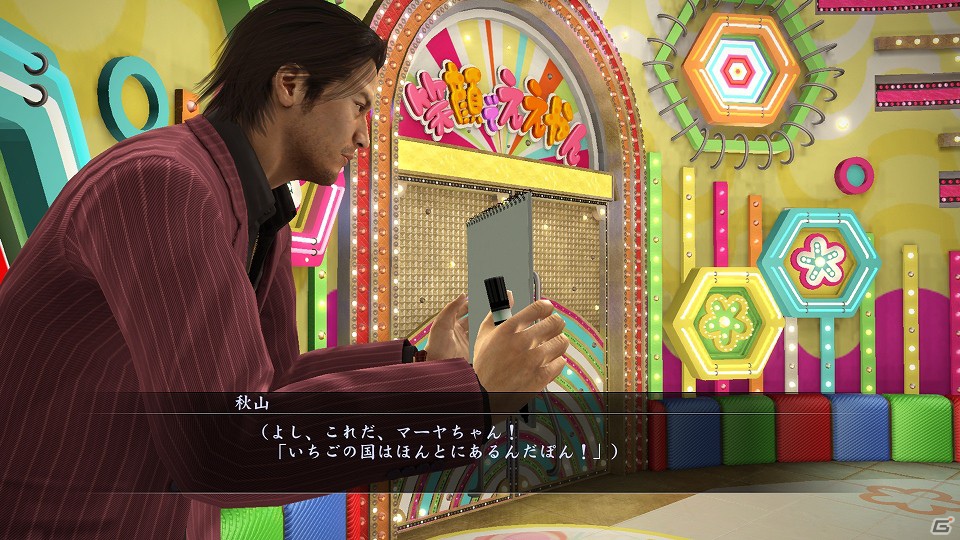 秋山がプリクルで幽霊とツーショット…？PS3「龍が如く5 夢、叶えし者」主人公たちを待ち受ける多彩なサブストーリーを紹介！の画像3
