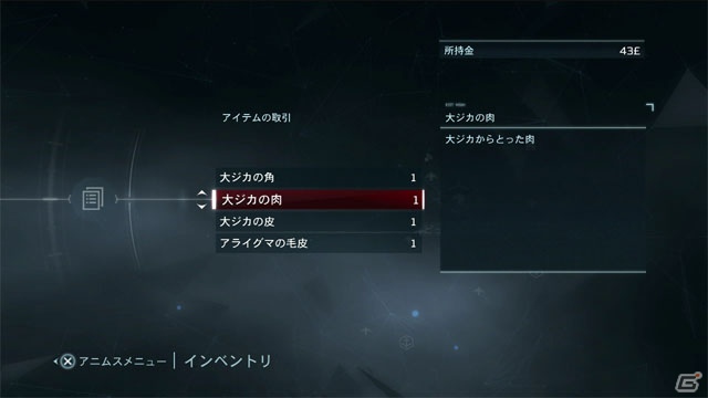 PS3/Xbox 360「アサシン クリード3」ゲームの基本情報やトレーラームービーを総チェック！アメリカを独立へと導く1人のアサシンの姿をその目に焼き付けろの画像13